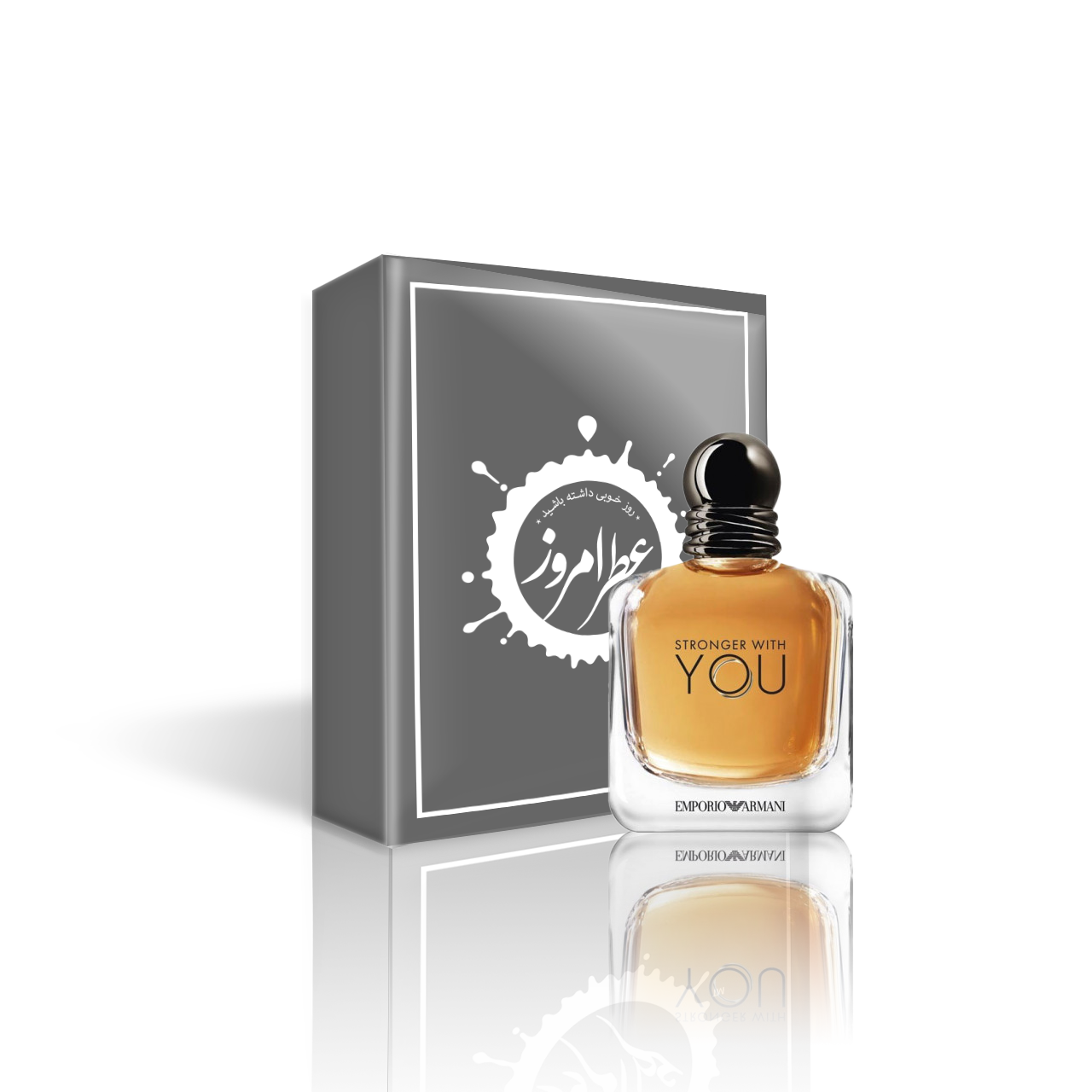 عطر Emporio Armani Stronger With You